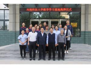 喜迎“河南科技大學教學實習基地”落戶我司